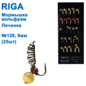 Мормышка вольф. Riga 111030 e личинка №128 H8мм (25шт)