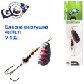 Блесна Goss вертушка V-102 4g (5шт) *