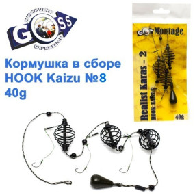 Годівниця в зборі Goss Realist Karas 40g Kaizu №8