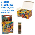 Леска Haizhida 3d Spotty line 100м 0,20мм *