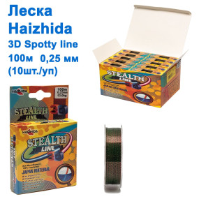 Волосінь Haizhida 3d Spotty line 100м 0,25 мм *