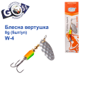 Блесна Arcoue вертушка W-4 8g col.1 (5шт) *