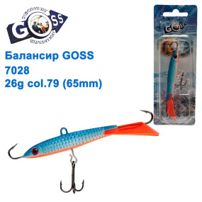Балансир Goss 7028 26g col. 79 (65mm)