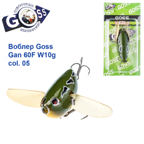 Воблер Goss Gan 60F W10g Surface col. 05