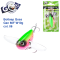 Воблер Goss Gan 60F W10g Surface col. 06