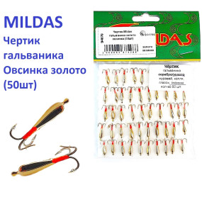Чортик Mildas гальваника золото вівсинка (50шт)