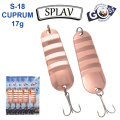 Блесна колебалка Goss Splav S-18 CUPRUM 17g (5шт) *