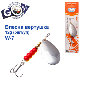 Блесна Arcoue вертушка W-7 12g col.1 (5шт) *