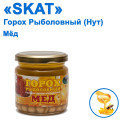 Горох в банці рибальський Skat Мед