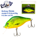 Воблер Goss model D col.03 8,8cm/25g (0-2.5m)