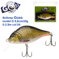 Воблер Goss model D col.04 8,8cm/25g (0-2.5m)