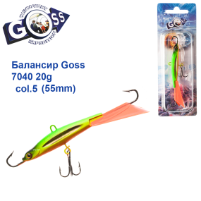 Балансир Goss 7040 20g col. 5 (55mm)
