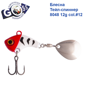 Блесна Тейл-спиннер Goss 8048 12g col. #12