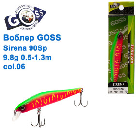 Воблер Goss Sirena 90Sp W9,8g 0,5-1,3m col. 06