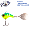 Блесна Тейл-спиннер Goss 8047 10g col. #15