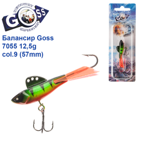 Балансир Goss 7055 12,5g col. 9 (57mm)