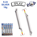 Блесна колебалка Goss Splav Трубка S-24 SILVER 16g (5шт) *