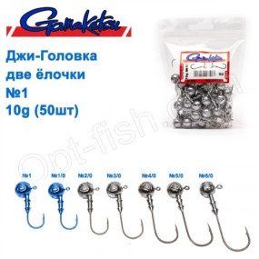 Джиг-головка Gamakatsu дві ялинки 10g №1 (50шт)