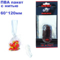 ПВА/PVA Пакет GOSS Slow Melt 60*120mm с нитью PVA (25шт)