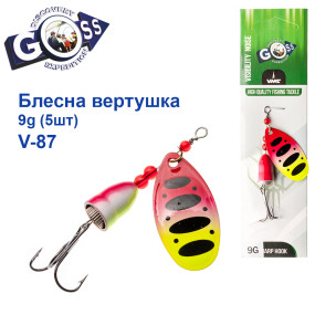Блесна Goss вертушка V-87 9g (5шт) *