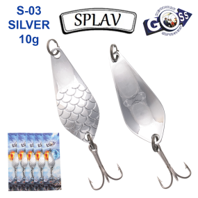 Блесна колебалка Goss Splav S-03 SILVER 10g (5шт) *