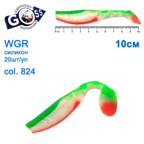 Силикон Goss WGR 10см col 824 (20шт)