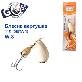 Блесна Arcoue вертушка W-8 11g col.2 (5шт) *
