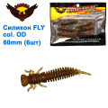 Силикон BAOHUA mod. FLY col. OD 60mm (6шт)