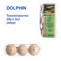 Технопланктон Dolphin 25g x 3шт (амур)