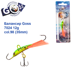 Балансир Goss 7024 12g col. 98 (35mm)