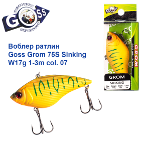 Воблер Ратлін Goss Grom 75S Sinking W17g 1-3m col. 07