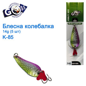 Блешня Goss колебалка K-85 14g (5шт) *