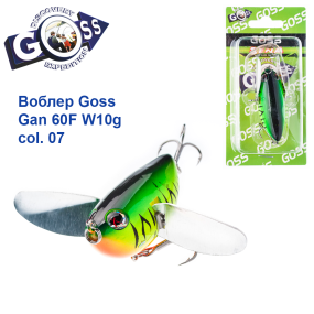 Воблер Goss Gan 60F W10g Surface col. 07