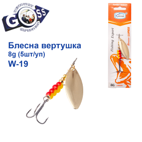 Блешня Arcoue оберталка W-19 8g col.2 (5шт) *