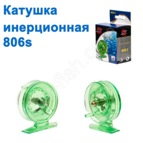 Котушка інерційна 806 S *