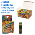 Леска Haizhida 3d Spotty line 100м 0,35мм *