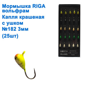Мормышка вольф. Riga 216030 капля крашеная с ушком №182 3мм (25шт)