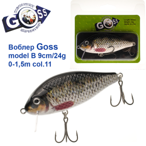 Воблер Goss model B col.11 9cm/24g (0-1.5m)