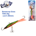 Балансир Goss 7040 20g col. 9 (55mm)