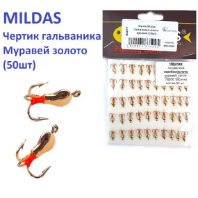 Чортик Mildas гальваника золото мураха (50шт)