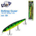 Воблер Goss Gusar 130Sp W25g 1-2m col. 08