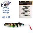 Силікон Goss 3D LTDY 10см col D 06 (5шт)
