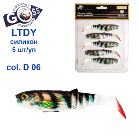 Силікон Goss 3D LTDY 10см col D 06 (5шт)