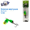 Блешня Goss вертушка V-55 8g (5шт) *