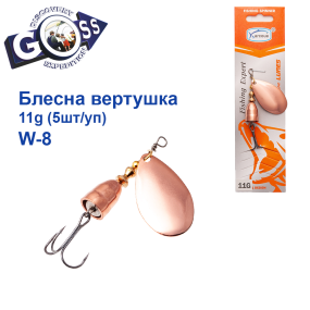 Блешня Arcoue оберталка W-8 11g col.3 (5шт) *