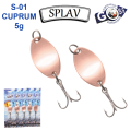 Блешня колебалка Goss Splav S-01 CUPRUM 5g (5шт) *