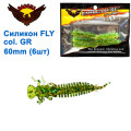 Силикон BAOHUA mod. FLY col. GR 60mm (6шт)