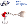 Блесна Тейл-спиннер Goss 8047 10g col. #17
