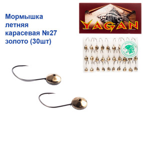 Мормышка летняя карасевая №27 золото (30шт) 0.9g