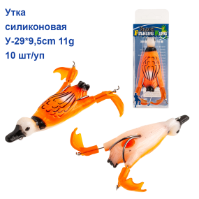 Качка силіконова Provocator У-29 * 9,5cm 11g
